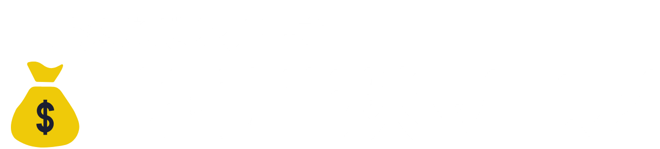 高配当株マニア